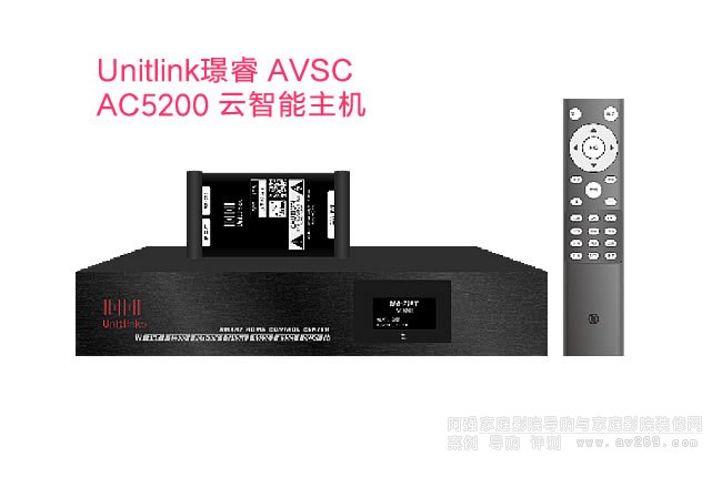 ZC Unitlink AC5200Bʹ