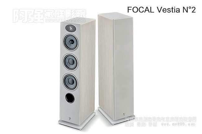 FOCAL Vestia N2