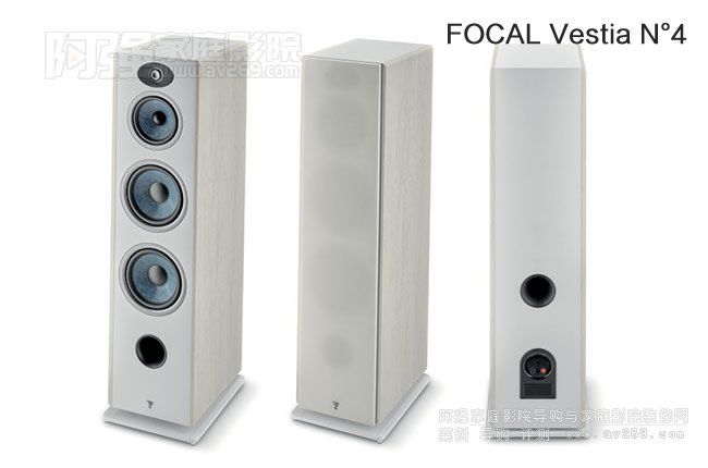 (gu)Focal Vestia N4B