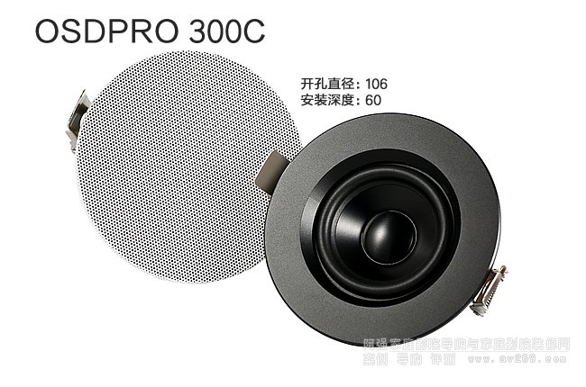 OSDPRO 300CСB