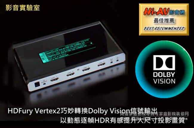 HDfury VRROOM|HDMI 2.1/8K60p/4K120p Dolby VisionDQ