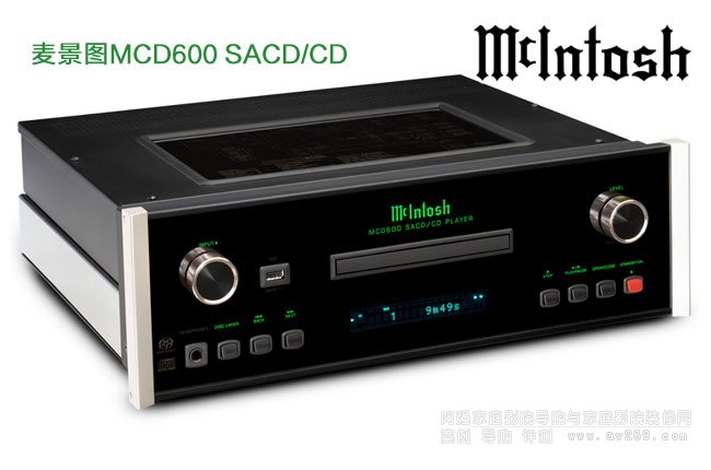 DMCD600 SACD/CD B