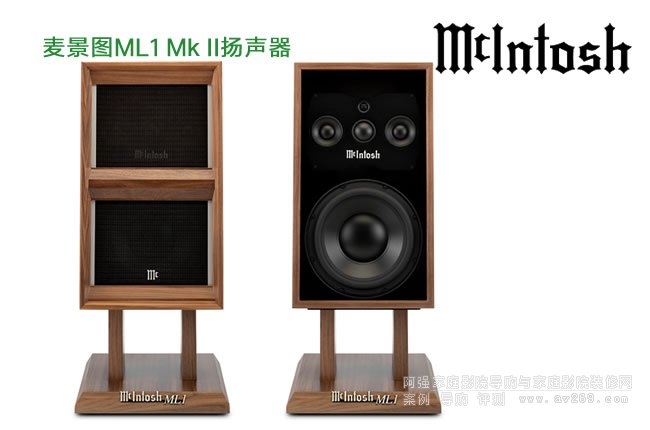 McIntosh ML1 MkII DML1 MkIIPB