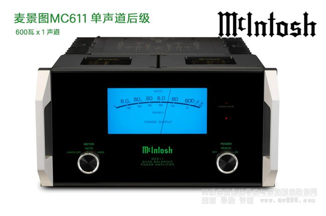 DMcIntosh MC611󼉷Ŵ