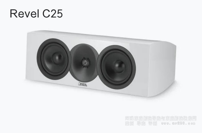 Revel C25B