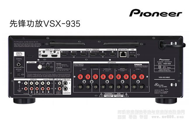 PionnerhVSX935,7.2ͥŽB