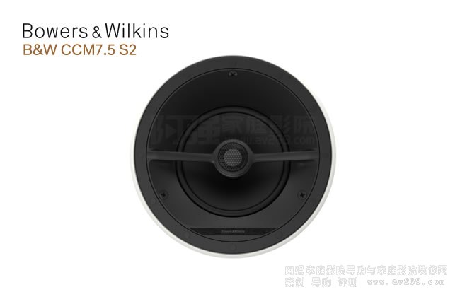 Bowers&Wilkins CCM7.5 S2бB