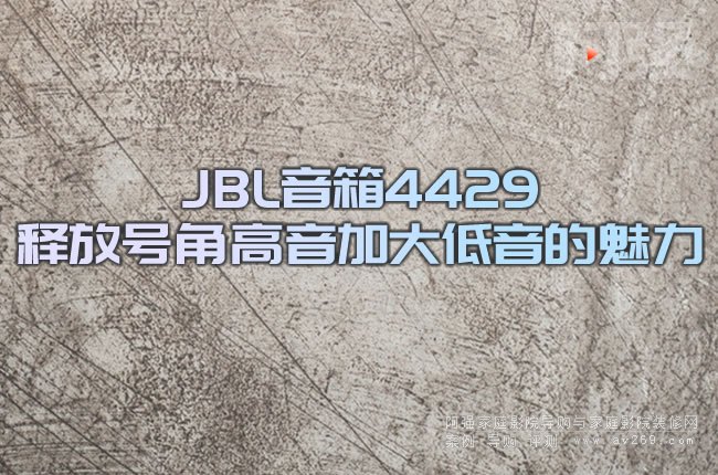 JBL4429ጷ̖ǸӴ