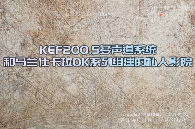 KEF200.5ϵyRm˿OKϵнM˽ӰԺ