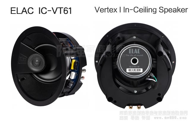 ELAC IC-VT61бELAC Vertex Iϵ