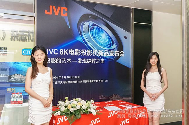 JVC 8KͶӰC(j)ƷN1188N988ɿl(f)