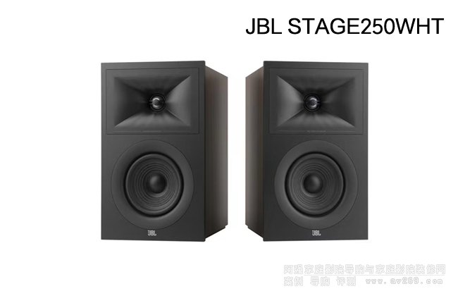 JBL STAGE250WHTB