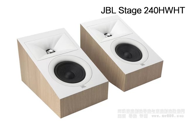 JBL Stage 240HWHT խh@B