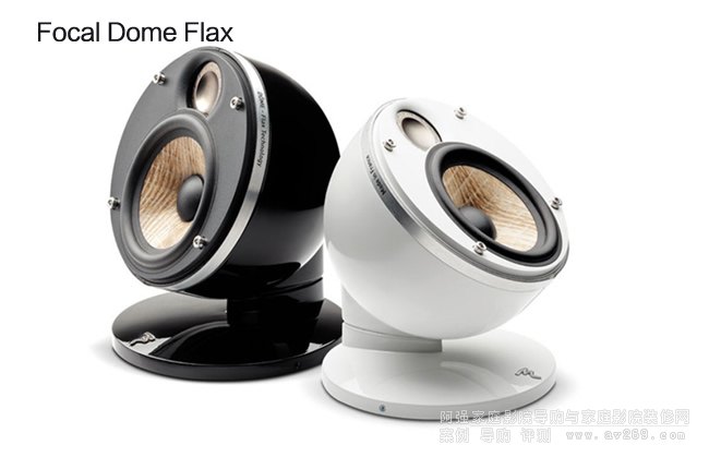 Focal Dome 1.0  FLAXlB