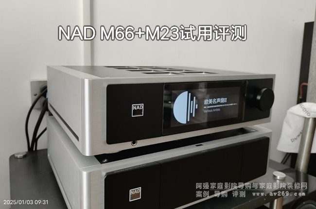 NAD M66+M23ԇu(png)y(c)Yֵڴ